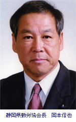 岡本会長の写真