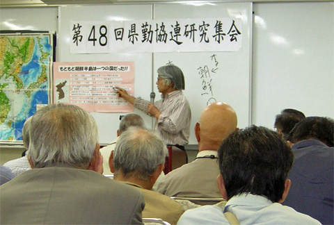 第48回県勤協連研究集会開催